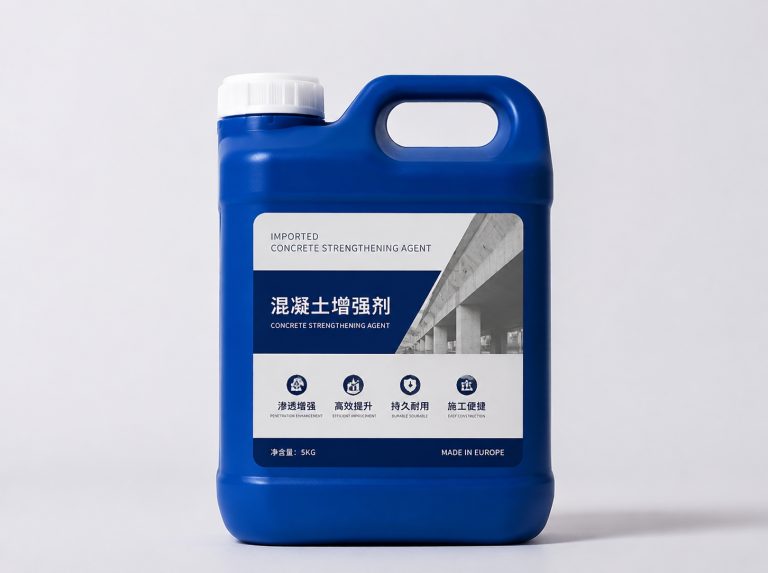 通化卡妙双组份混凝土增强剂